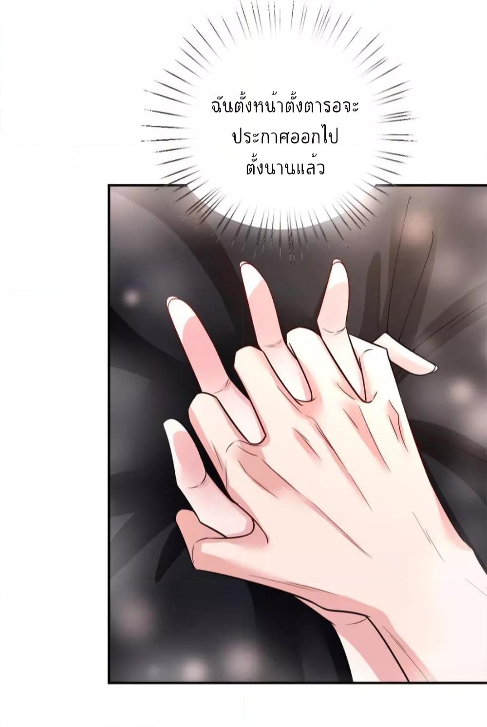 Manga-lc-com อ่านมังงะ อ่านการ์ตูน ออนไลน์ ฟรี Trial Marriage Husband  Need to Work Hard ตอนที่ 1 2 3 4 5 6 7 8 9 10 11 12 13 14 ฟรี ไม่มีโฆษณา Manga-lc - อ่าน มังงะ อ่าน การ์ตูน ออนไลน์ อ่านมังงะ ฟรี