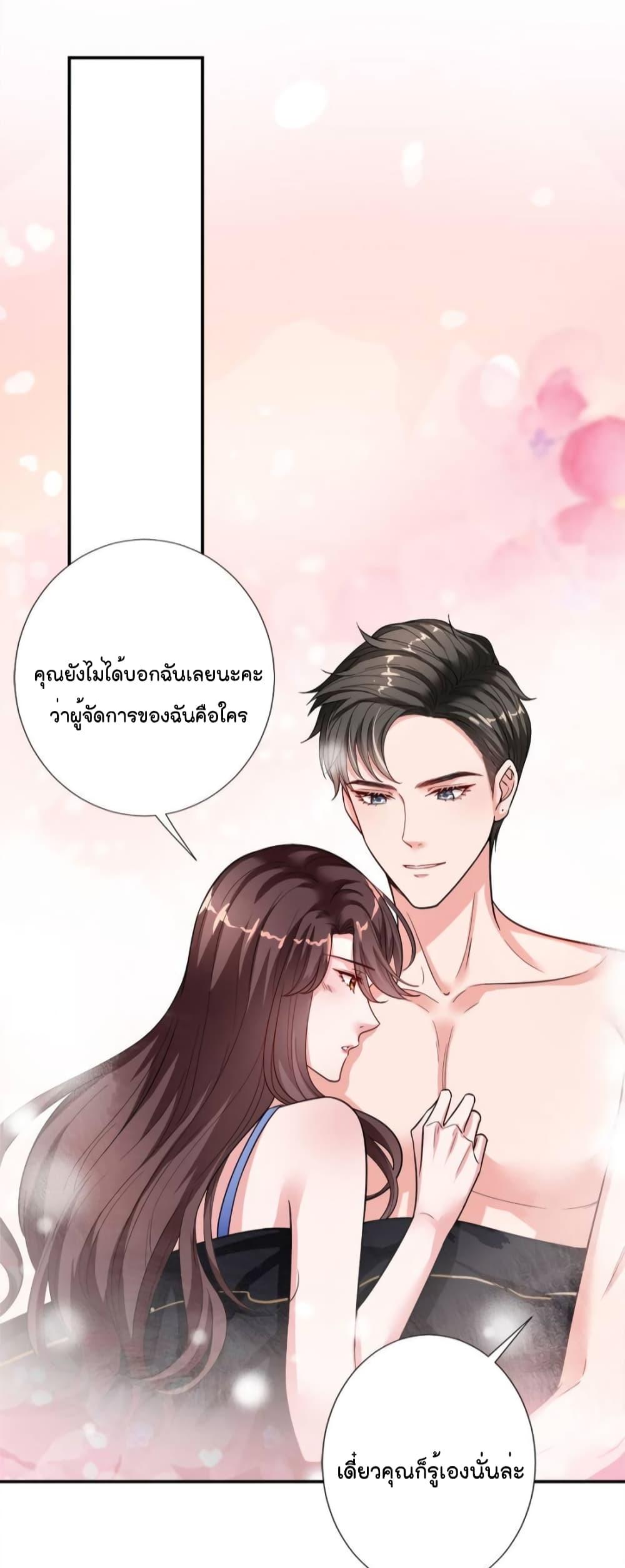 Manga-lc-com อ่านมังงะ อ่านการ์ตูน ออนไลน์ ฟรี Trial Marriage Husband  Need to Work Hard ตอนที่ 1 2 3 4 5 6 7 8 9 10 11 12 13 14 ฟรี ไม่มีโฆษณา Manga-lc - อ่าน มังงะ อ่าน การ์ตูน ออนไลน์ อ่านมังงะ ฟรี
