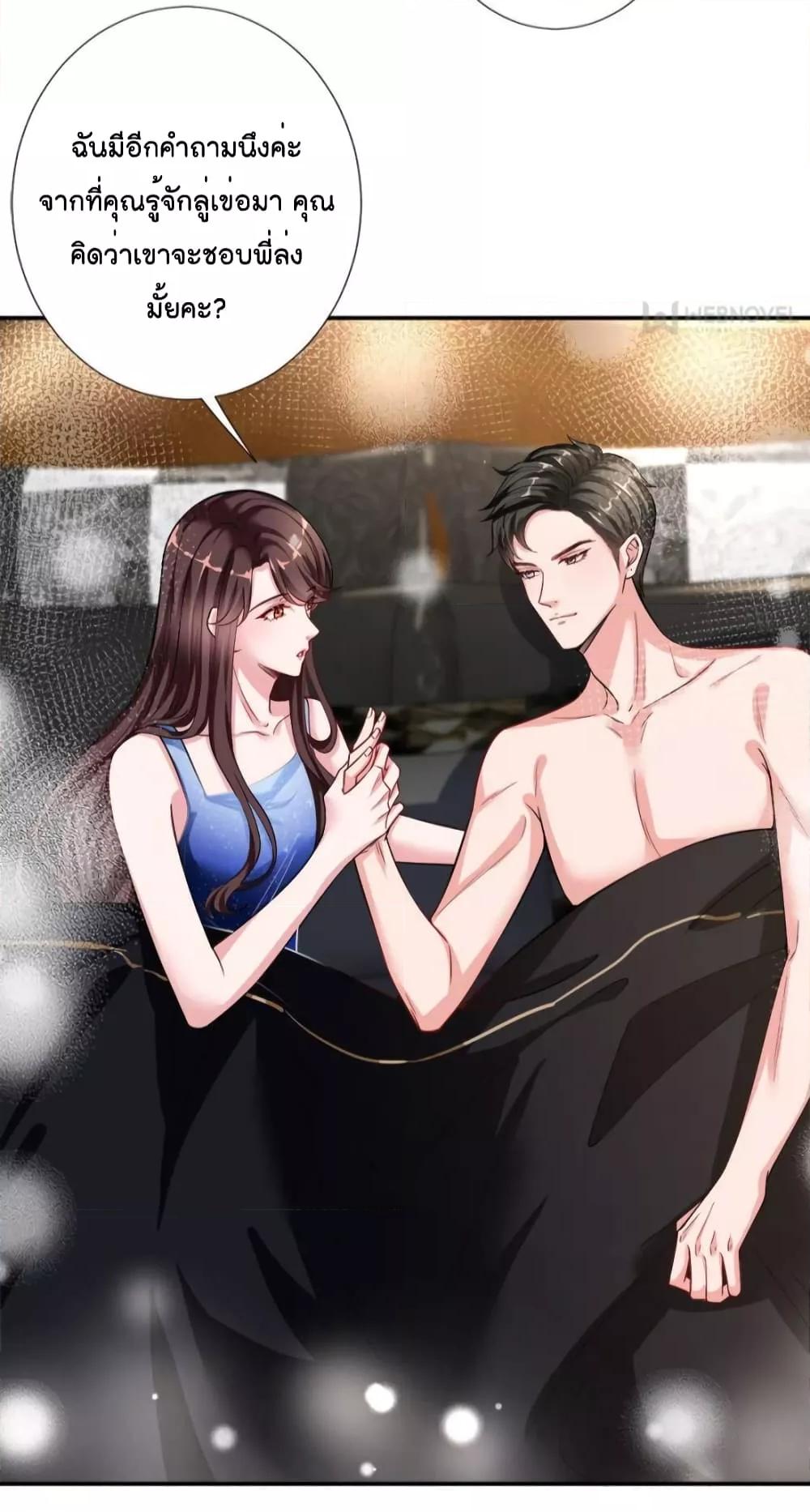 Manga-lc-com อ่านมังงะ อ่านการ์ตูน ออนไลน์ ฟรี Trial Marriage Husband  Need to Work Hard ตอนที่ 1 2 3 4 5 6 7 8 9 10 11 12 13 14 ฟรี ไม่มีโฆษณา Manga-lc - อ่าน มังงะ อ่าน การ์ตูน ออนไลน์ อ่านมังงะ ฟรี