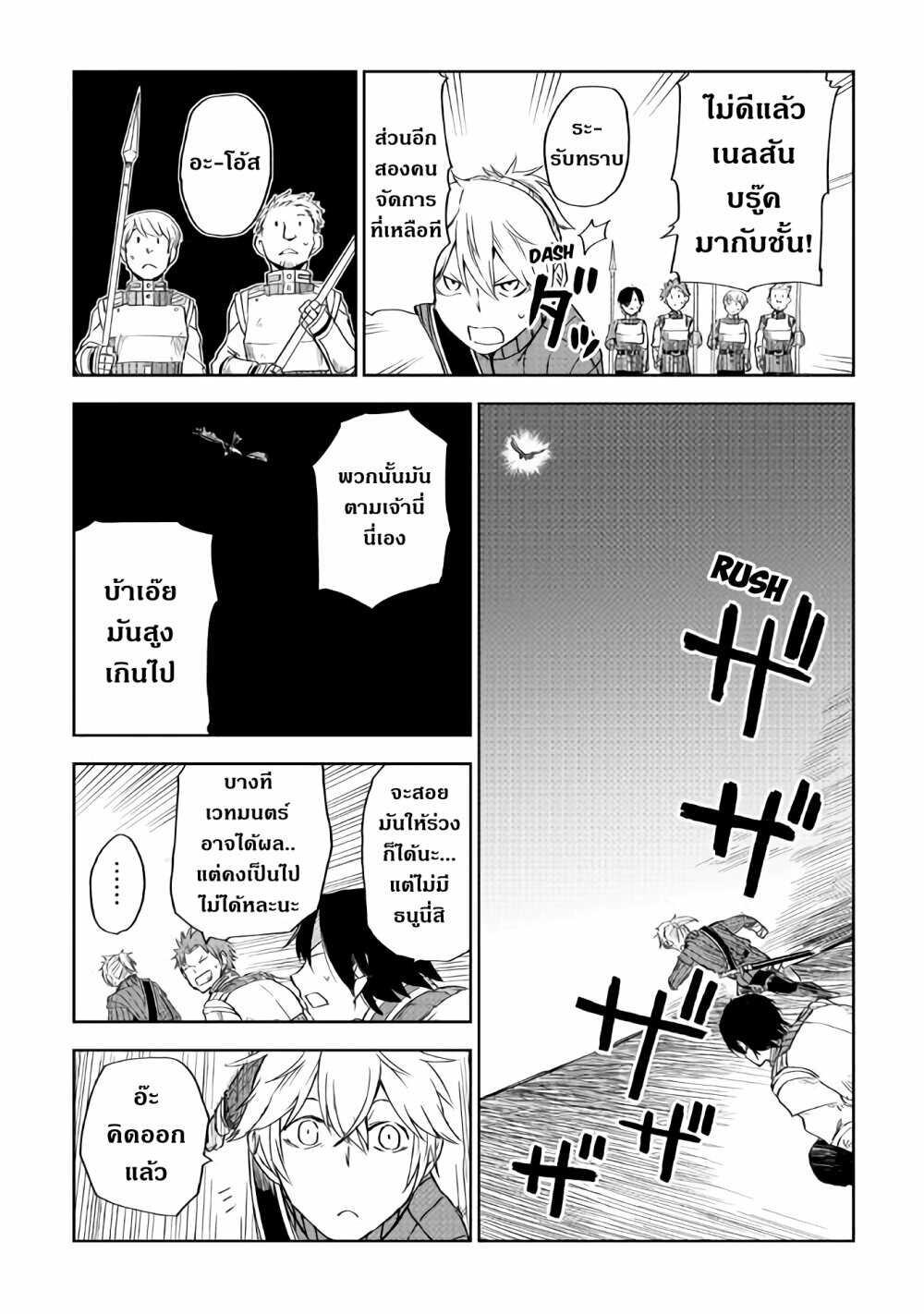 Manga-lc-com อ่านมังงะ อ่านการ์ตูน ออนไลน์ ฟรี Isekai Tensei Soudouki ตอนที่ 1 2 3 4 5 6 7 8 9 10 11 12 13 14 ฟรี ไม่มีโฆษณา Manga-lc - อ่าน มังงะ อ่าน การ์ตูน ออนไลน์ อ่านมังงะ ฟรี