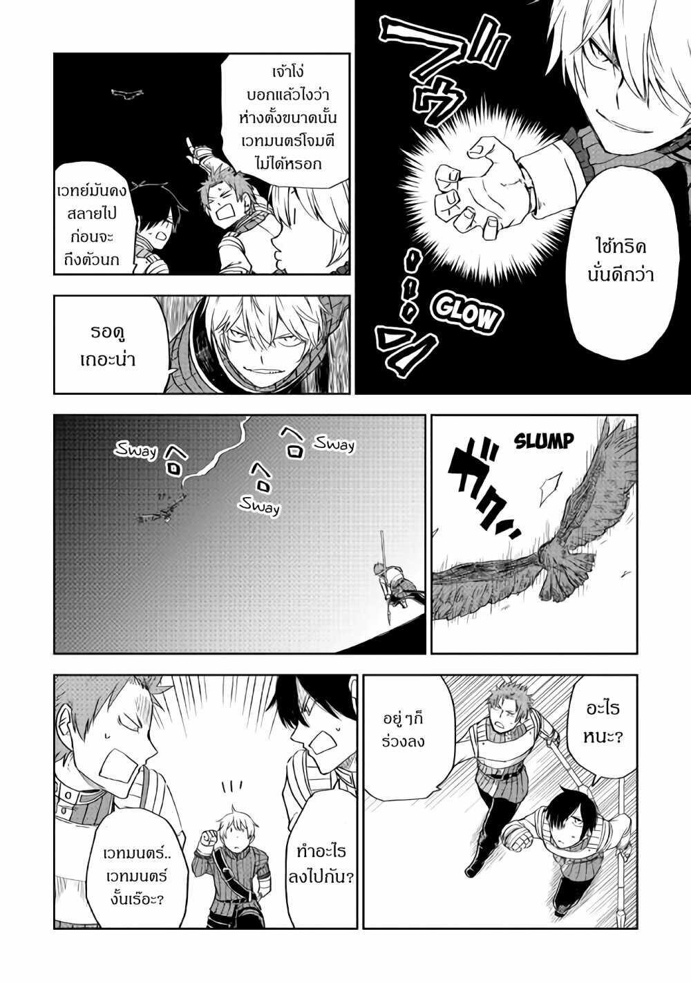 Manga-lc-com อ่านมังงะ อ่านการ์ตูน ออนไลน์ ฟรี Isekai Tensei Soudouki ตอนที่ 1 2 3 4 5 6 7 8 9 10 11 12 13 14 ฟรี ไม่มีโฆษณา Manga-lc - อ่าน มังงะ อ่าน การ์ตูน ออนไลน์ อ่านมังงะ ฟรี