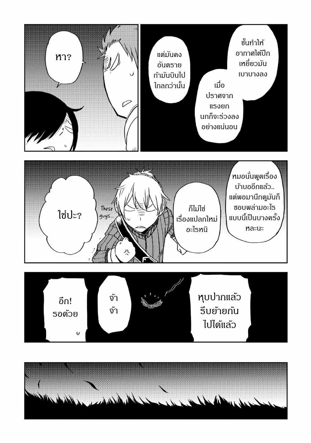 Manga-lc-com อ่านมังงะ อ่านการ์ตูน ออนไลน์ ฟรี Isekai Tensei Soudouki ตอนที่ 1 2 3 4 5 6 7 8 9 10 11 12 13 14 ฟรี ไม่มีโฆษณา Manga-lc - อ่าน มังงะ อ่าน การ์ตูน ออนไลน์ อ่านมังงะ ฟรี