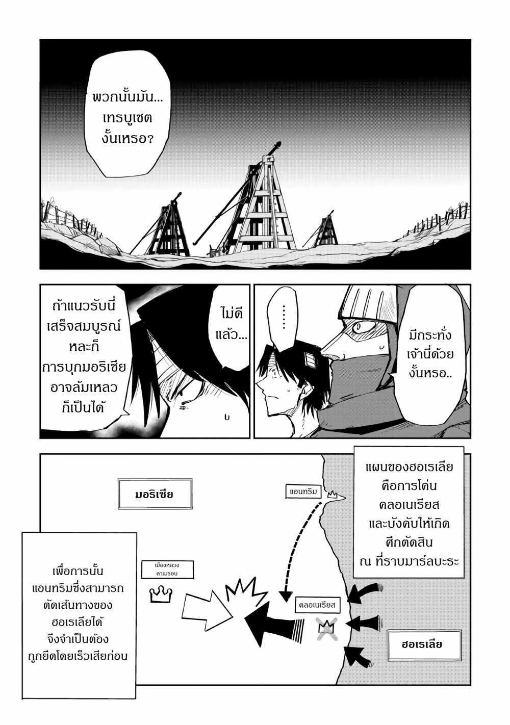 Manga-lc-com อ่านมังงะ อ่านการ์ตูน ออนไลน์ ฟรี Isekai Tensei Soudouki ตอนที่ 1 2 3 4 5 6 7 8 9 10 11 12 13 14 ฟรี ไม่มีโฆษณา Manga-lc - อ่าน มังงะ อ่าน การ์ตูน ออนไลน์ อ่านมังงะ ฟรี