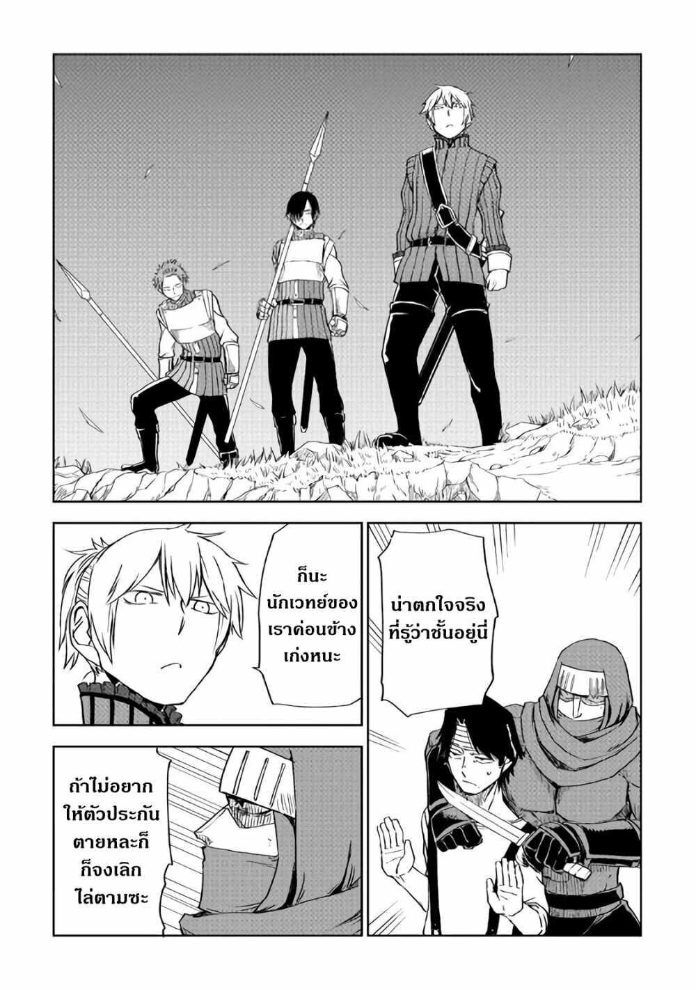 Manga-lc-com อ่านมังงะ อ่านการ์ตูน ออนไลน์ ฟรี Isekai Tensei Soudouki ตอนที่ 1 2 3 4 5 6 7 8 9 10 11 12 13 14 ฟรี ไม่มีโฆษณา Manga-lc - อ่าน มังงะ อ่าน การ์ตูน ออนไลน์ อ่านมังงะ ฟรี