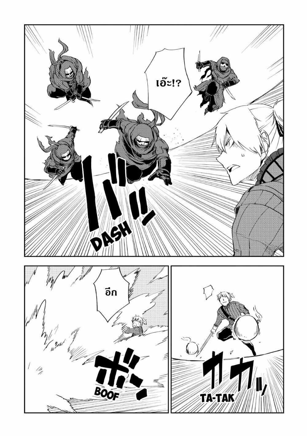 Manga-lc-com อ่านมังงะ อ่านการ์ตูน ออนไลน์ ฟรี Isekai Tensei Soudouki ตอนที่ 1 2 3 4 5 6 7 8 9 10 11 12 13 14 ฟรี ไม่มีโฆษณา Manga-lc - อ่าน มังงะ อ่าน การ์ตูน ออนไลน์ อ่านมังงะ ฟรี