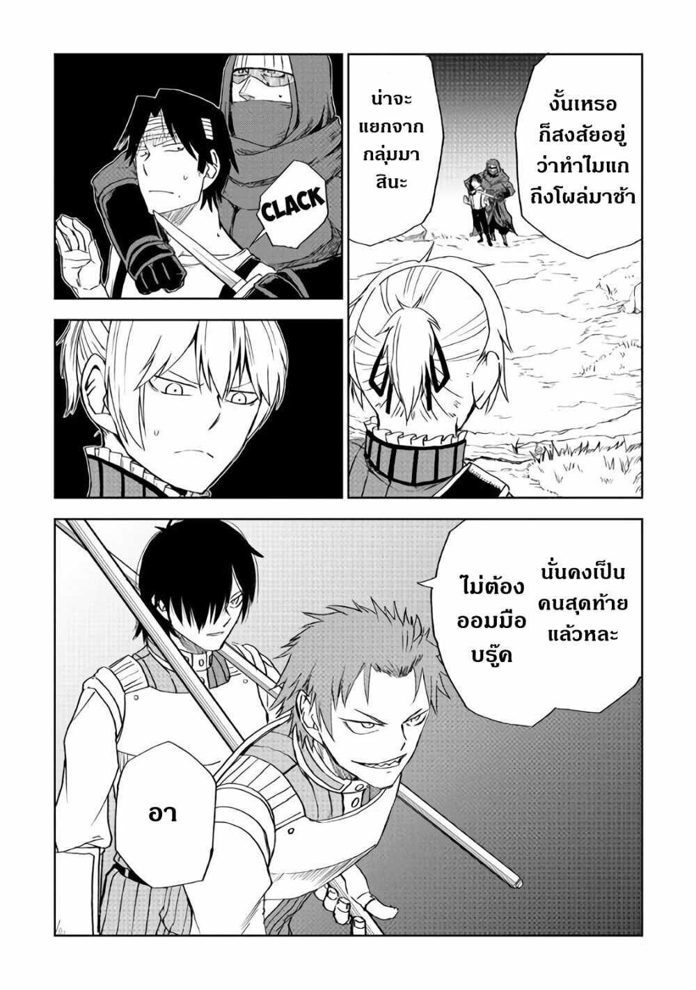 Manga-lc-com อ่านมังงะ อ่านการ์ตูน ออนไลน์ ฟรี Isekai Tensei Soudouki ตอนที่ 1 2 3 4 5 6 7 8 9 10 11 12 13 14 ฟรี ไม่มีโฆษณา Manga-lc - อ่าน มังงะ อ่าน การ์ตูน ออนไลน์ อ่านมังงะ ฟรี