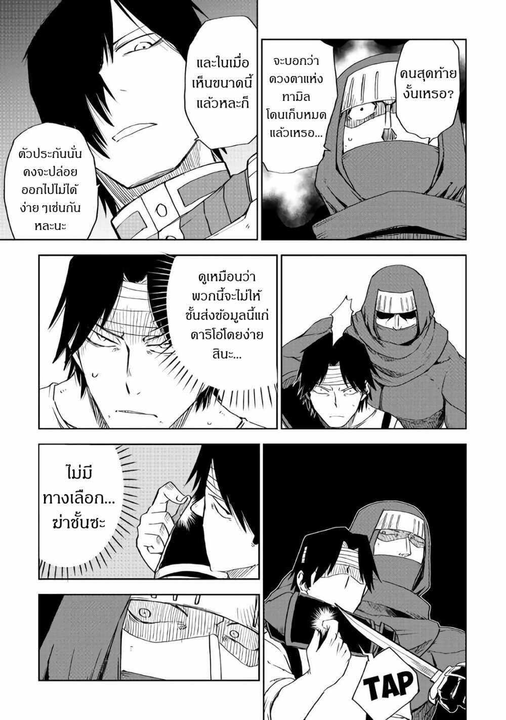 Manga-lc-com อ่านมังงะ อ่านการ์ตูน ออนไลน์ ฟรี Isekai Tensei Soudouki ตอนที่ 1 2 3 4 5 6 7 8 9 10 11 12 13 14 ฟรี ไม่มีโฆษณา Manga-lc - อ่าน มังงะ อ่าน การ์ตูน ออนไลน์ อ่านมังงะ ฟรี