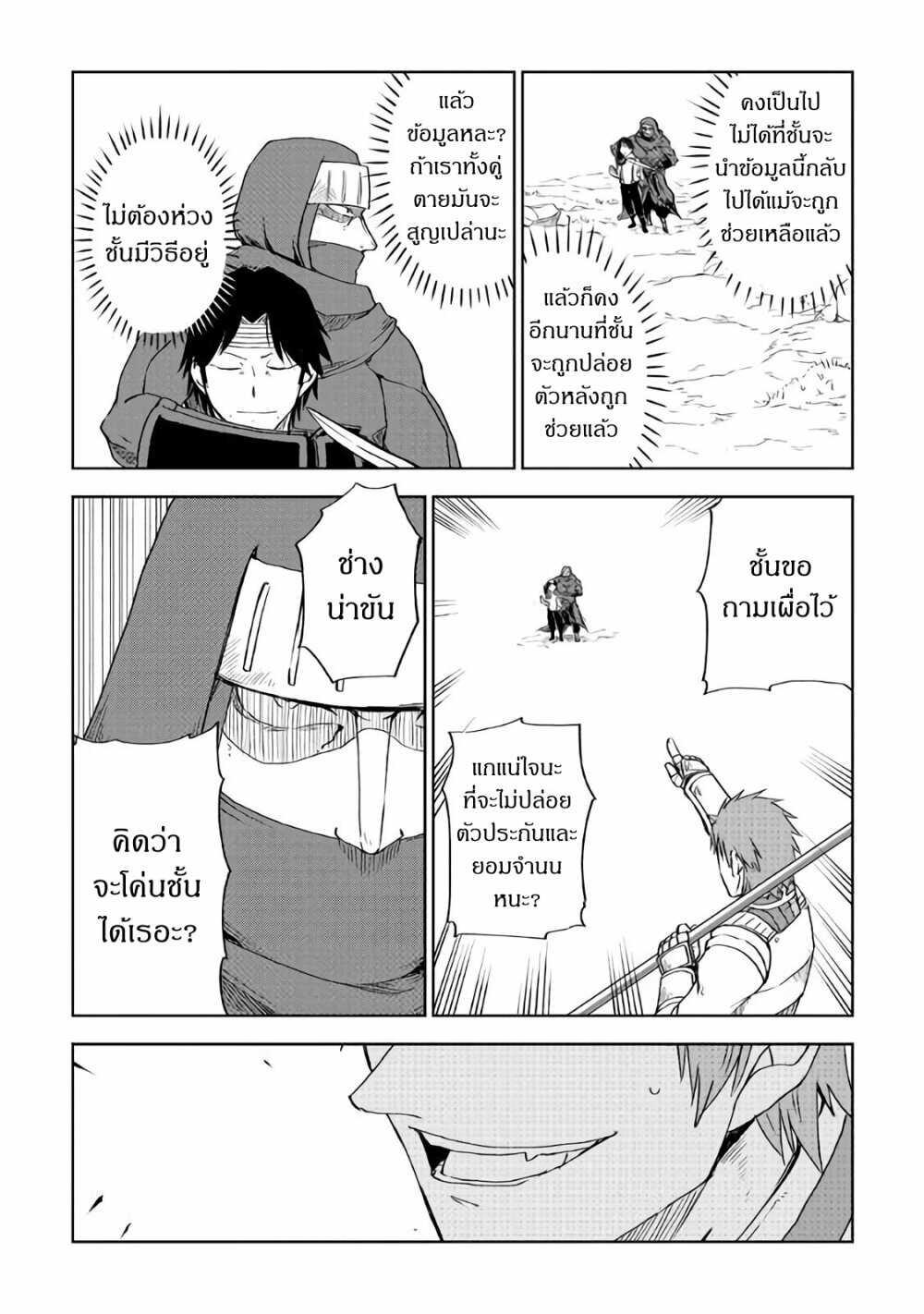 Manga-lc-com อ่านมังงะ อ่านการ์ตูน ออนไลน์ ฟรี Isekai Tensei Soudouki ตอนที่ 1 2 3 4 5 6 7 8 9 10 11 12 13 14 ฟรี ไม่มีโฆษณา Manga-lc - อ่าน มังงะ อ่าน การ์ตูน ออนไลน์ อ่านมังงะ ฟรี