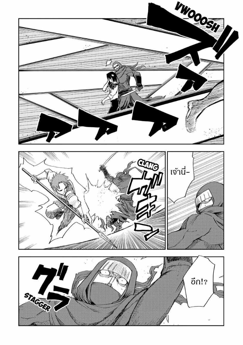 Manga-lc-com อ่านมังงะ อ่านการ์ตูน ออนไลน์ ฟรี Isekai Tensei Soudouki ตอนที่ 1 2 3 4 5 6 7 8 9 10 11 12 13 14 ฟรี ไม่มีโฆษณา Manga-lc - อ่าน มังงะ อ่าน การ์ตูน ออนไลน์ อ่านมังงะ ฟรี