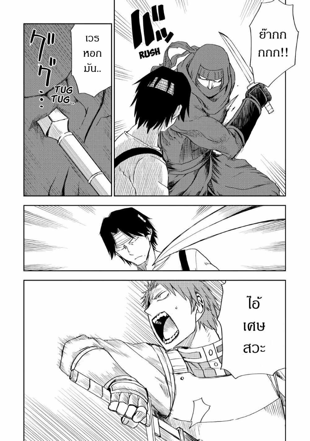 Manga-lc-com อ่านมังงะ อ่านการ์ตูน ออนไลน์ ฟรี Isekai Tensei Soudouki ตอนที่ 1 2 3 4 5 6 7 8 9 10 11 12 13 14 ฟรี ไม่มีโฆษณา Manga-lc - อ่าน มังงะ อ่าน การ์ตูน ออนไลน์ อ่านมังงะ ฟรี