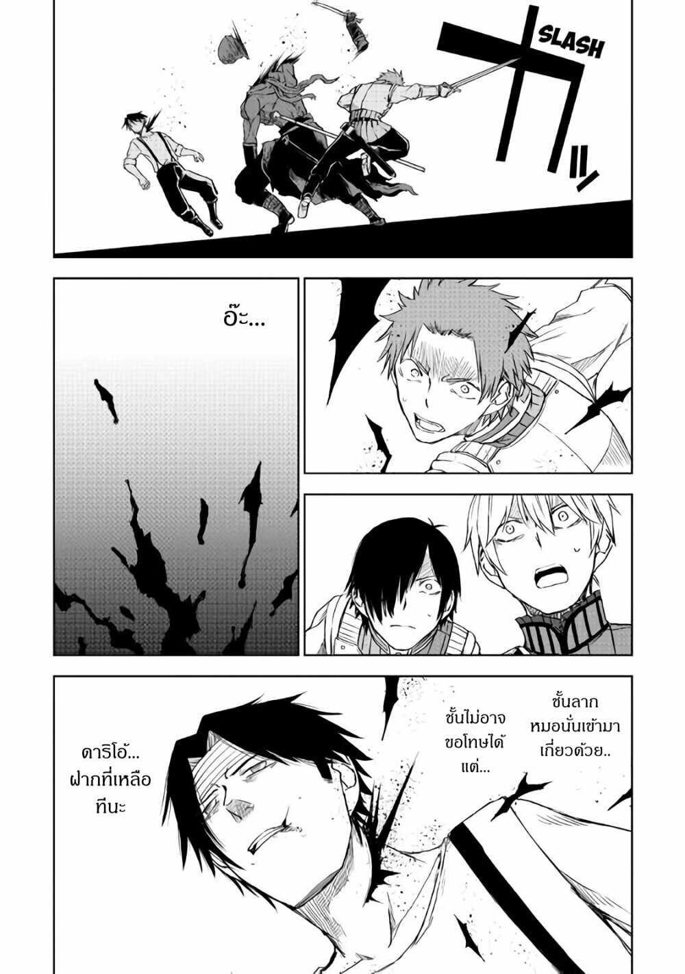 Manga-lc-com อ่านมังงะ อ่านการ์ตูน ออนไลน์ ฟรี Isekai Tensei Soudouki ตอนที่ 1 2 3 4 5 6 7 8 9 10 11 12 13 14 ฟรี ไม่มีโฆษณา Manga-lc - อ่าน มังงะ อ่าน การ์ตูน ออนไลน์ อ่านมังงะ ฟรี