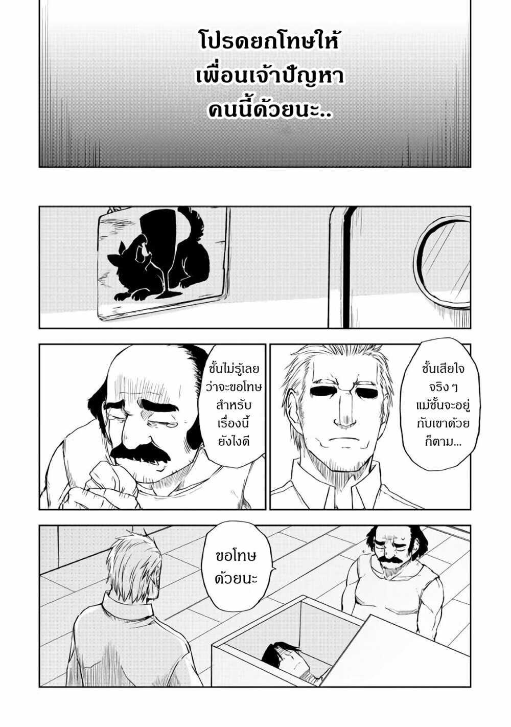 Manga-lc-com อ่านมังงะ อ่านการ์ตูน ออนไลน์ ฟรี Isekai Tensei Soudouki ตอนที่ 1 2 3 4 5 6 7 8 9 10 11 12 13 14 ฟรี ไม่มีโฆษณา Manga-lc - อ่าน มังงะ อ่าน การ์ตูน ออนไลน์ อ่านมังงะ ฟรี