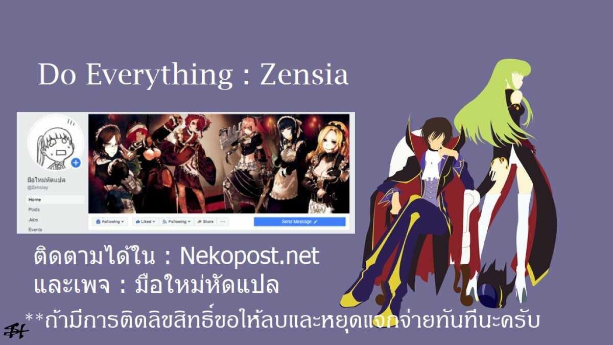 Manga-lc-com อ่านมังงะ อ่านการ์ตูน ออนไลน์ ฟรี Isekai Tensei Soudouki ตอนที่ 1 2 3 4 5 6 7 8 9 10 11 12 13 14 ฟรี ไม่มีโฆษณา Manga-lc - อ่าน มังงะ อ่าน การ์ตูน ออนไลน์ อ่านมังงะ ฟรี