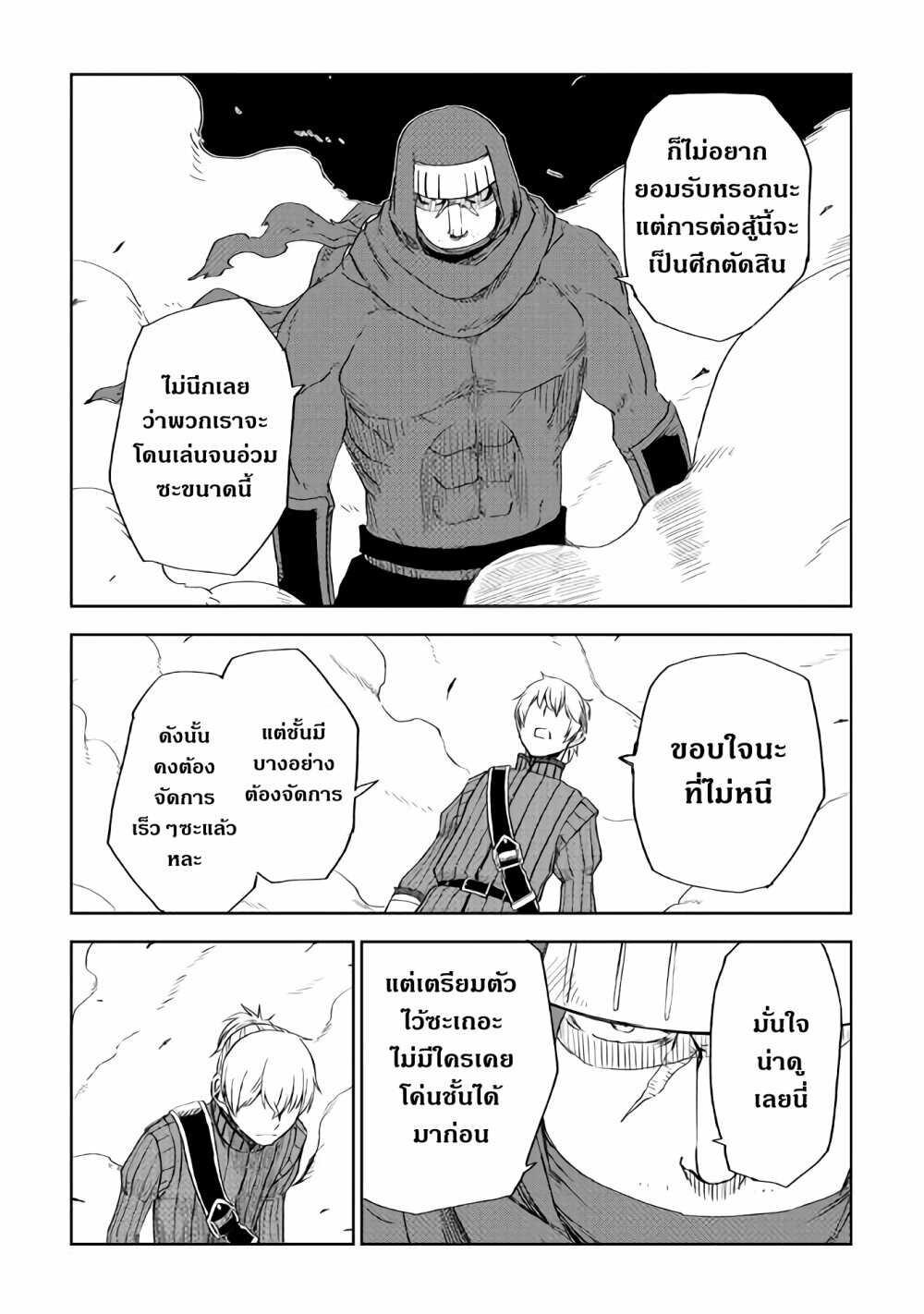 Manga-lc-com อ่านมังงะ อ่านการ์ตูน ออนไลน์ ฟรี Isekai Tensei Soudouki ตอนที่ 1 2 3 4 5 6 7 8 9 10 11 12 13 14 ฟรี ไม่มีโฆษณา Manga-lc - อ่าน มังงะ อ่าน การ์ตูน ออนไลน์ อ่านมังงะ ฟรี