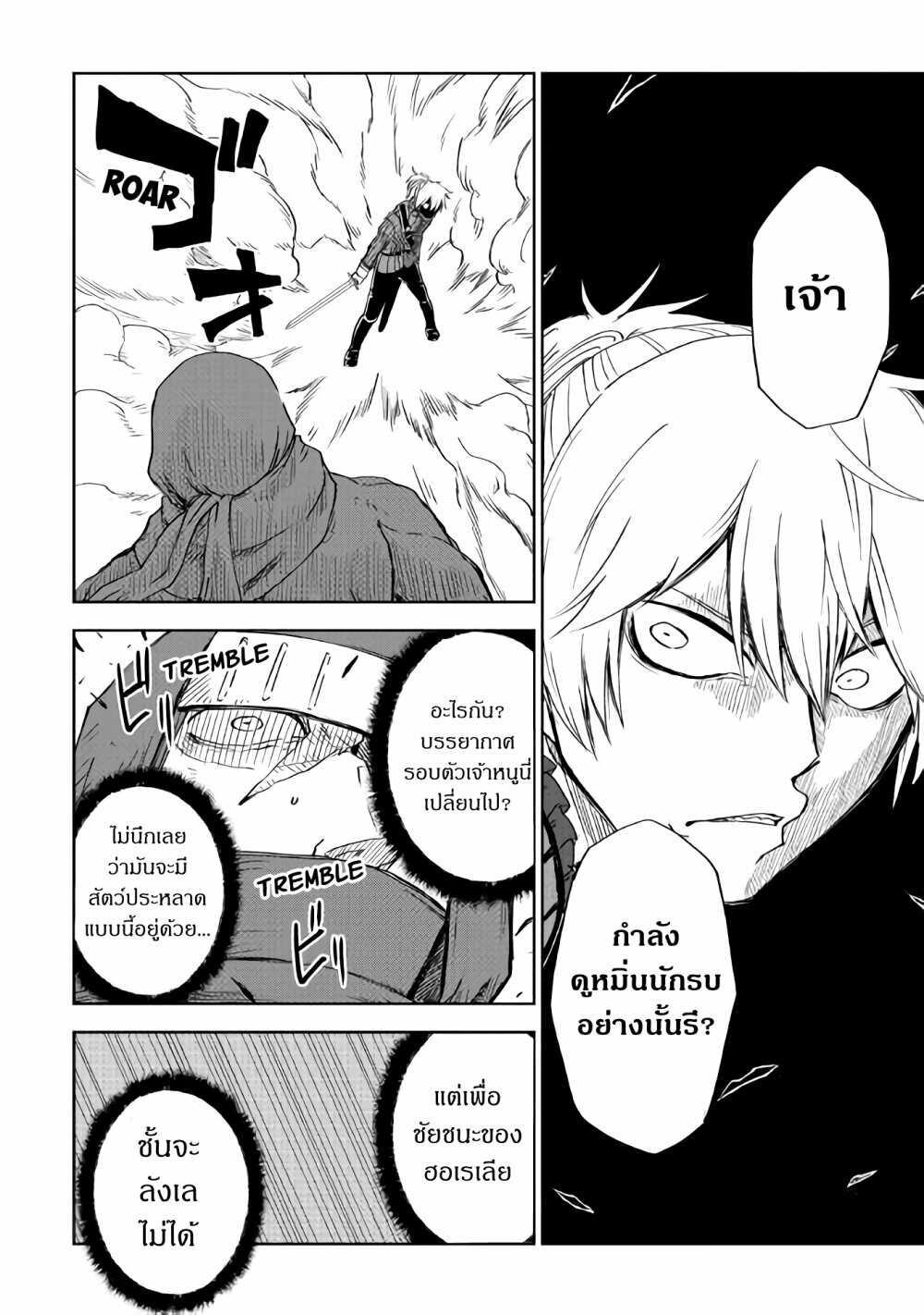 Manga-lc-com อ่านมังงะ อ่านการ์ตูน ออนไลน์ ฟรี Isekai Tensei Soudouki ตอนที่ 1 2 3 4 5 6 7 8 9 10 11 12 13 14 ฟรี ไม่มีโฆษณา Manga-lc - อ่าน มังงะ อ่าน การ์ตูน ออนไลน์ อ่านมังงะ ฟรี