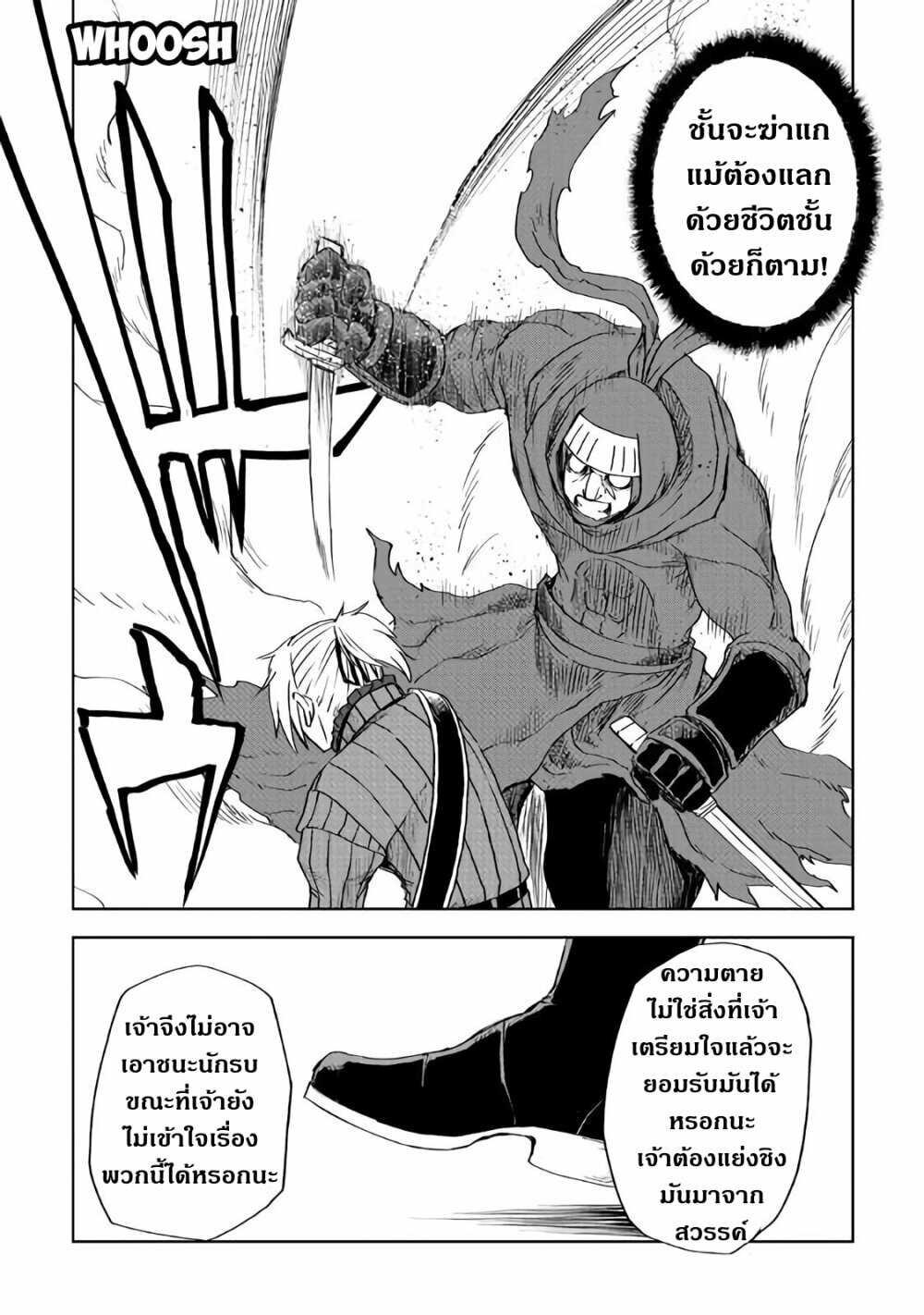 Manga-lc-com อ่านมังงะ อ่านการ์ตูน ออนไลน์ ฟรี Isekai Tensei Soudouki ตอนที่ 1 2 3 4 5 6 7 8 9 10 11 12 13 14 ฟรี ไม่มีโฆษณา Manga-lc - อ่าน มังงะ อ่าน การ์ตูน ออนไลน์ อ่านมังงะ ฟรี