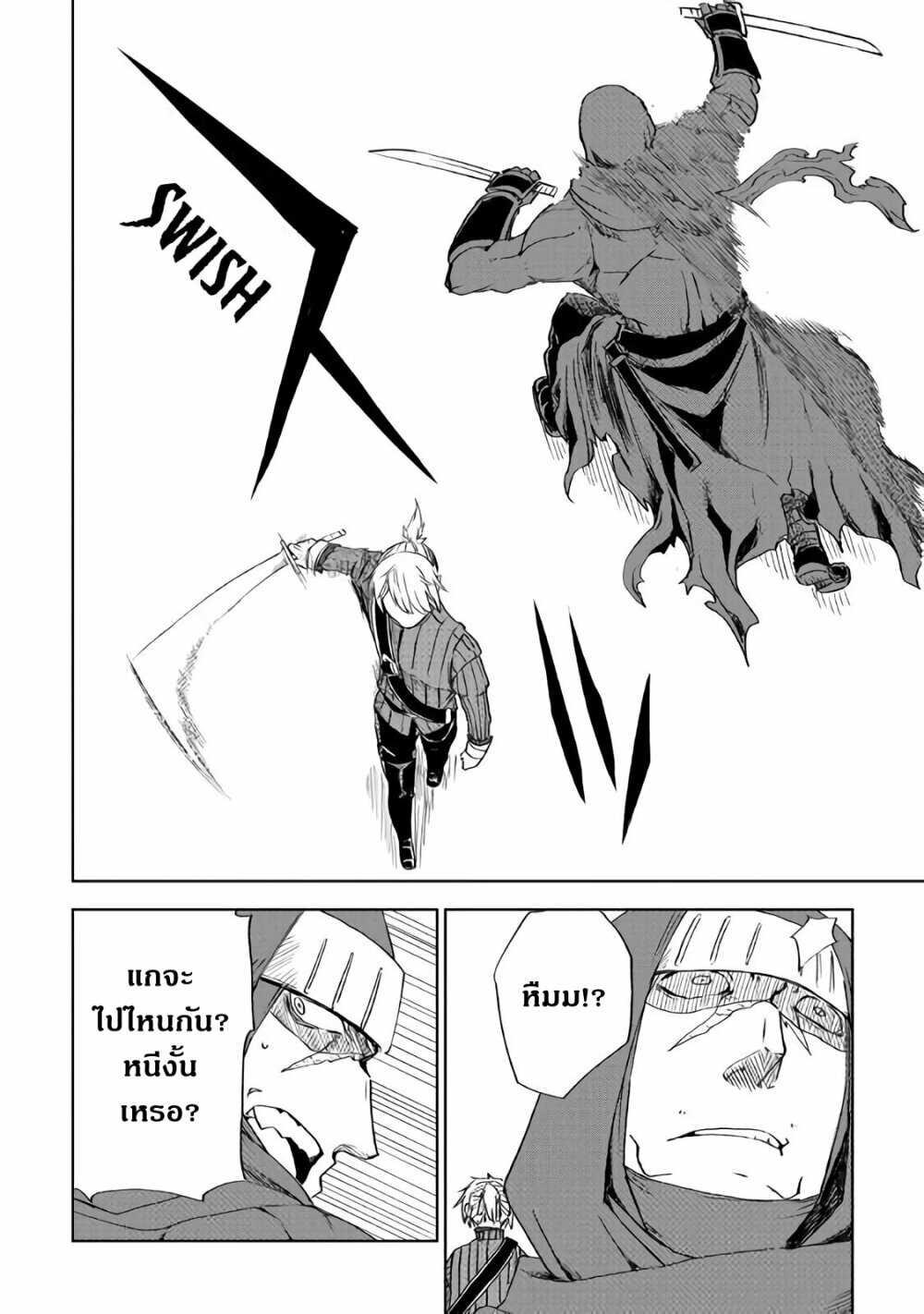 Manga-lc-com อ่านมังงะ อ่านการ์ตูน ออนไลน์ ฟรี Isekai Tensei Soudouki ตอนที่ 1 2 3 4 5 6 7 8 9 10 11 12 13 14 ฟรี ไม่มีโฆษณา Manga-lc - อ่าน มังงะ อ่าน การ์ตูน ออนไลน์ อ่านมังงะ ฟรี