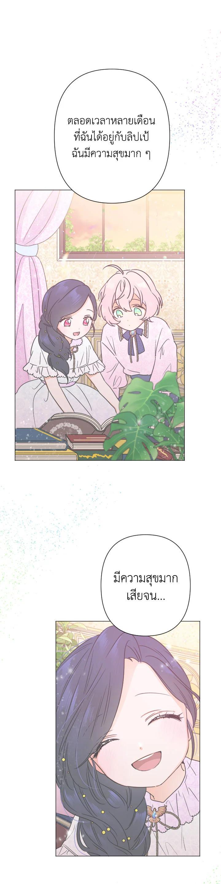 Manga-lc-com อ่านมังงะ อ่านการ์ตูน ออนไลน์ ฟรี Lady Baby ตอนที่ 1 2 3 4 5 6 7 8 9 10 11 12 13 14 ฟรี ไม่มีโฆษณา Manga-lc - อ่าน มังงะ อ่าน การ์ตูน ออนไลน์ อ่านมังงะ ฟรี