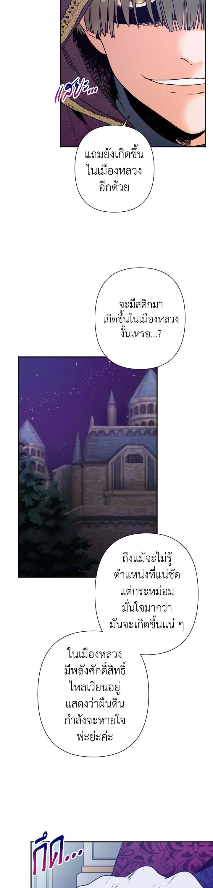 Manga-lc-com อ่านมังงะ อ่านการ์ตูน ออนไลน์ ฟรี Lady Baby ตอนที่ 1 2 3 4 5 6 7 8 9 10 11 12 13 14 ฟรี ไม่มีโฆษณา Manga-lc - อ่าน มังงะ อ่าน การ์ตูน ออนไลน์ อ่านมังงะ ฟรี