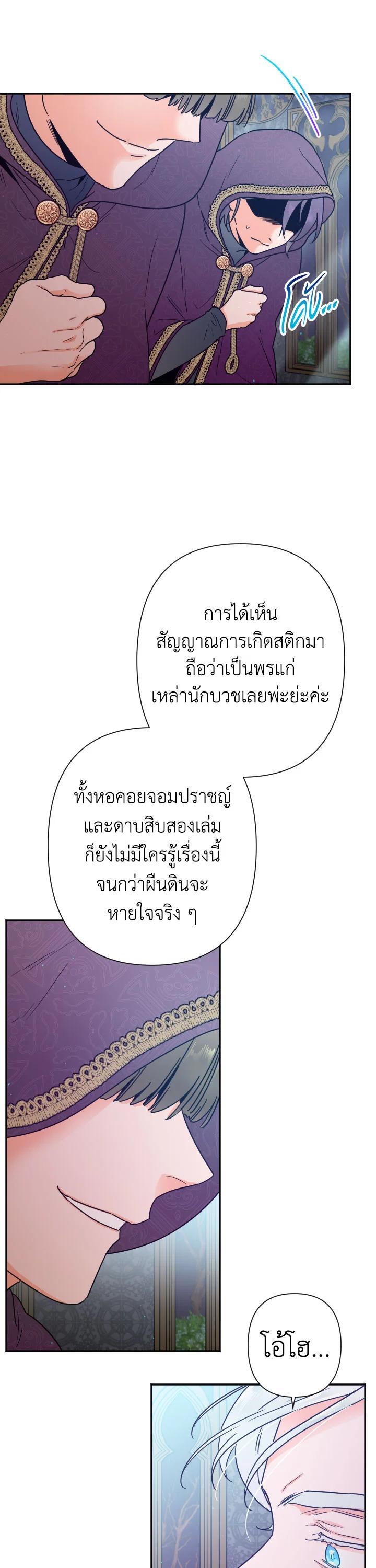 Manga-lc-com อ่านมังงะ อ่านการ์ตูน ออนไลน์ ฟรี Lady Baby ตอนที่ 1 2 3 4 5 6 7 8 9 10 11 12 13 14 ฟรี ไม่มีโฆษณา Manga-lc - อ่าน มังงะ อ่าน การ์ตูน ออนไลน์ อ่านมังงะ ฟรี