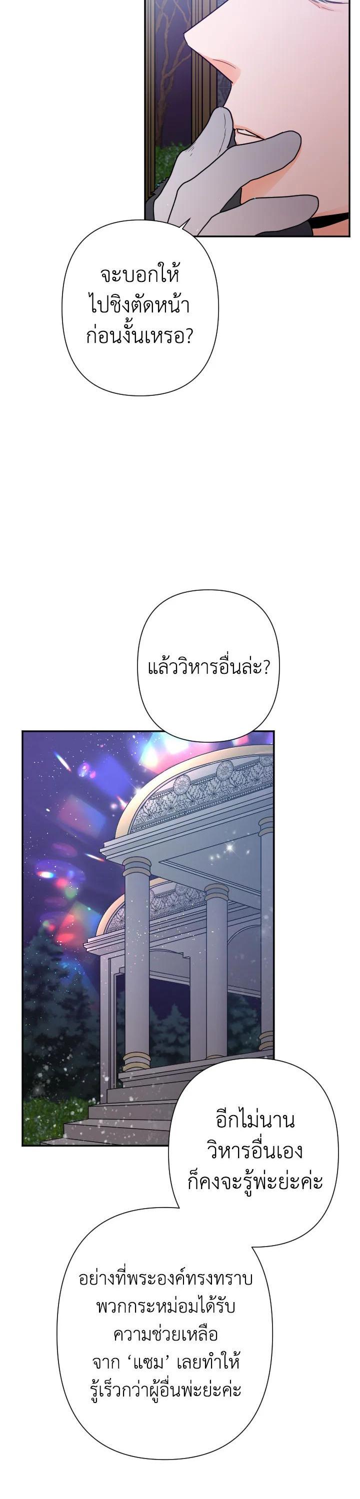 Manga-lc-com อ่านมังงะ อ่านการ์ตูน ออนไลน์ ฟรี Lady Baby ตอนที่ 1 2 3 4 5 6 7 8 9 10 11 12 13 14 ฟรี ไม่มีโฆษณา Manga-lc - อ่าน มังงะ อ่าน การ์ตูน ออนไลน์ อ่านมังงะ ฟรี