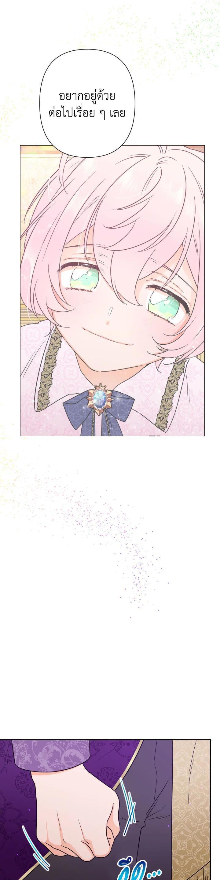 Manga-lc-com อ่านมังงะ อ่านการ์ตูน ออนไลน์ ฟรี Lady Baby ตอนที่ 1 2 3 4 5 6 7 8 9 10 11 12 13 14 ฟรี ไม่มีโฆษณา Manga-lc - อ่าน มังงะ อ่าน การ์ตูน ออนไลน์ อ่านมังงะ ฟรี