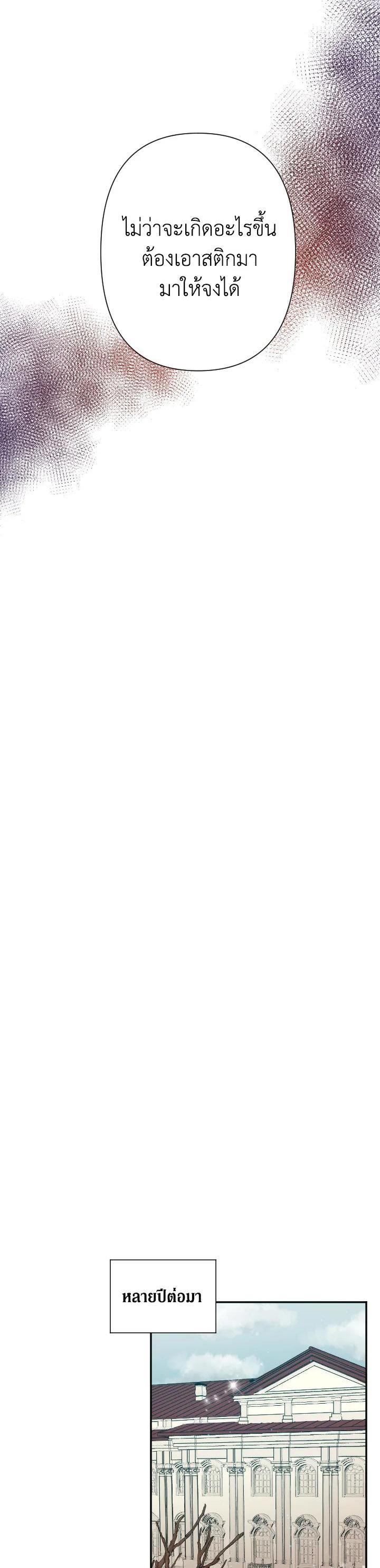 Manga-lc-com อ่านมังงะ อ่านการ์ตูน ออนไลน์ ฟรี Lady Baby ตอนที่ 1 2 3 4 5 6 7 8 9 10 11 12 13 14 ฟรี ไม่มีโฆษณา Manga-lc - อ่าน มังงะ อ่าน การ์ตูน ออนไลน์ อ่านมังงะ ฟรี