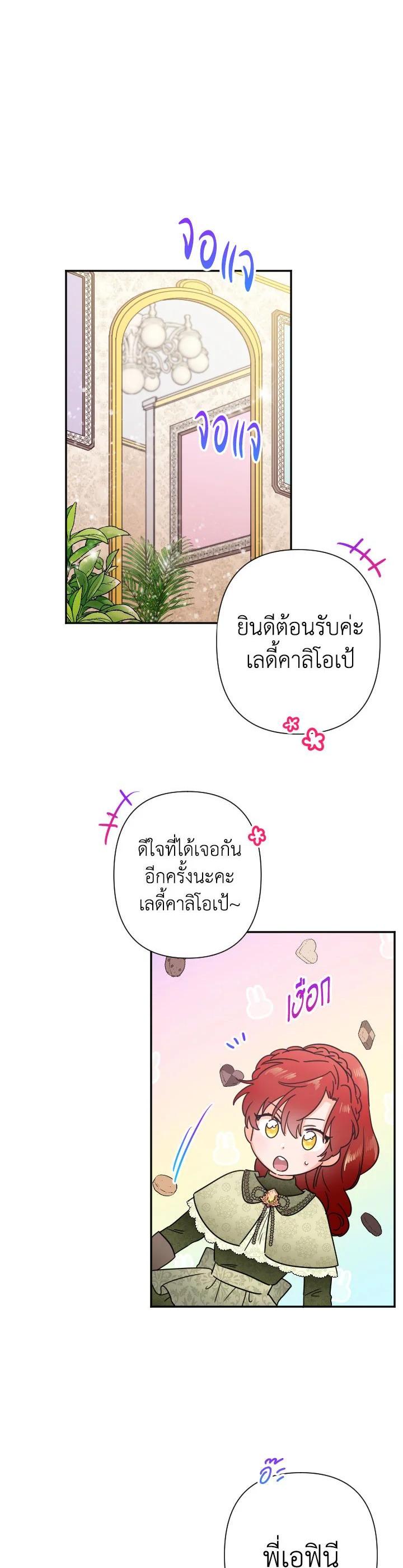 Manga-lc-com อ่านมังงะ อ่านการ์ตูน ออนไลน์ ฟรี Lady Baby ตอนที่ 1 2 3 4 5 6 7 8 9 10 11 12 13 14 ฟรี ไม่มีโฆษณา Manga-lc - อ่าน มังงะ อ่าน การ์ตูน ออนไลน์ อ่านมังงะ ฟรี