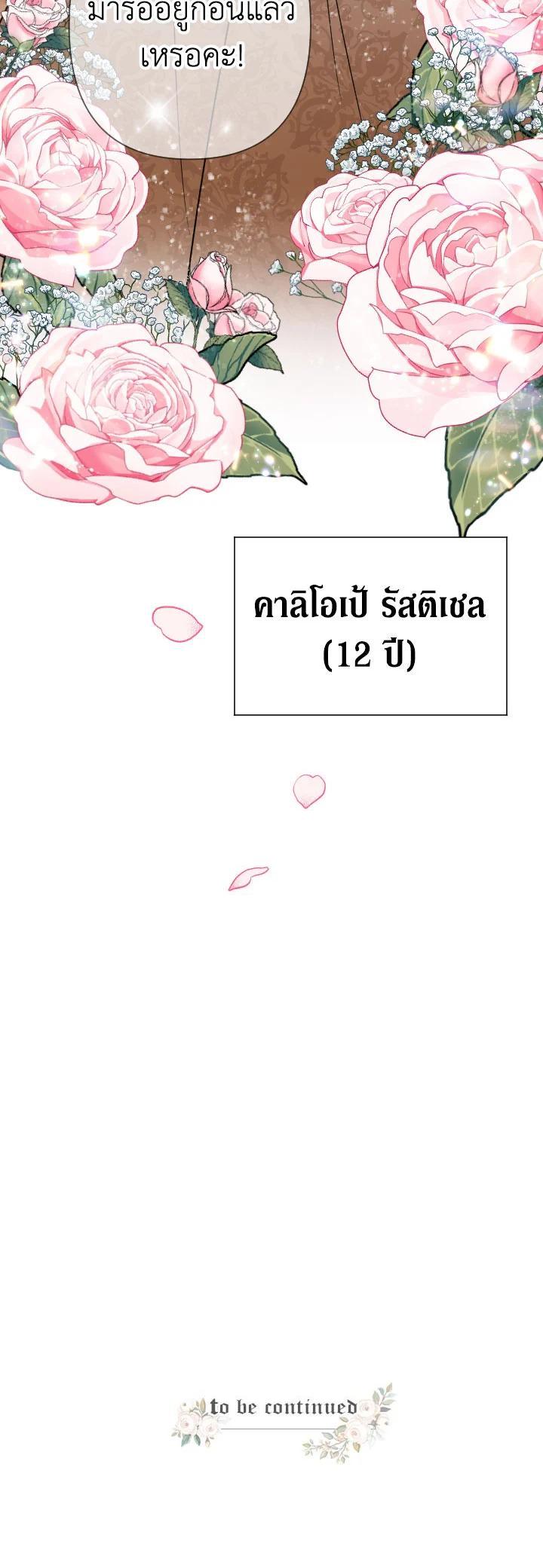 Manga-lc-com อ่านมังงะ อ่านการ์ตูน ออนไลน์ ฟรี Lady Baby ตอนที่ 1 2 3 4 5 6 7 8 9 10 11 12 13 14 ฟรี ไม่มีโฆษณา Manga-lc - อ่าน มังงะ อ่าน การ์ตูน ออนไลน์ อ่านมังงะ ฟรี