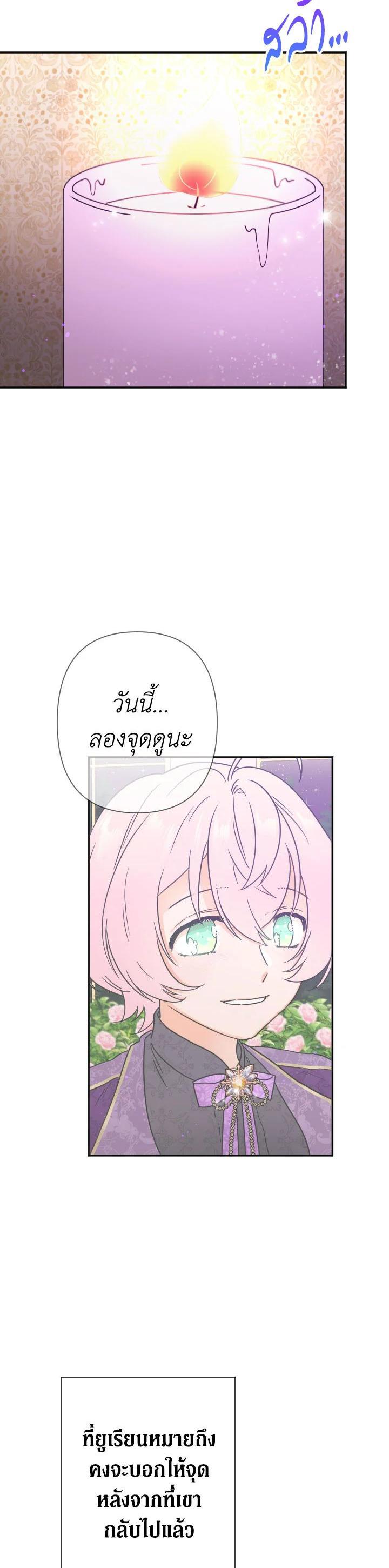 Manga-lc-com อ่านมังงะ อ่านการ์ตูน ออนไลน์ ฟรี Lady Baby ตอนที่ 1 2 3 4 5 6 7 8 9 10 11 12 13 14 ฟรี ไม่มีโฆษณา Manga-lc - อ่าน มังงะ อ่าน การ์ตูน ออนไลน์ อ่านมังงะ ฟรี