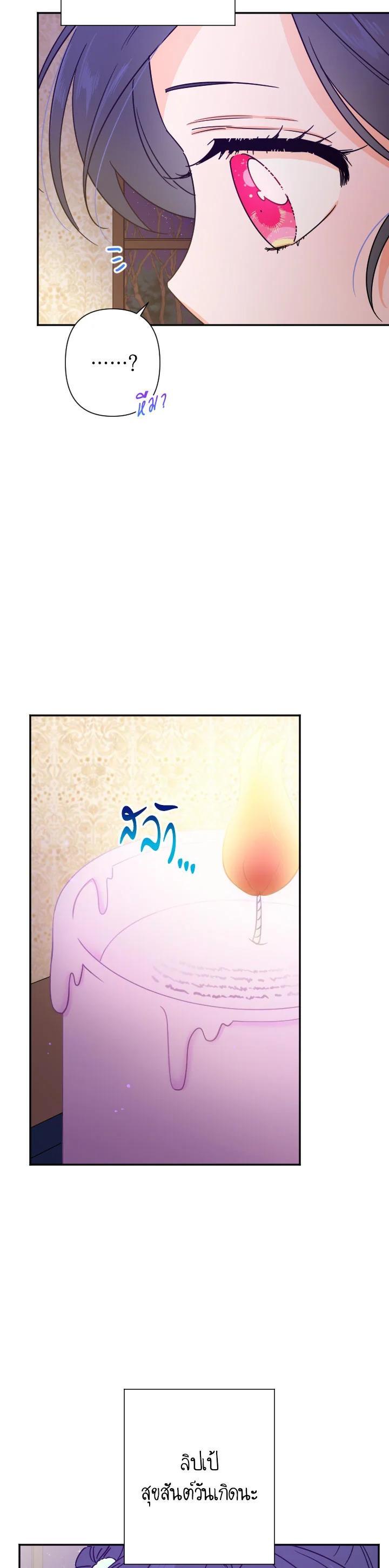 Manga-lc-com อ่านมังงะ อ่านการ์ตูน ออนไลน์ ฟรี Lady Baby ตอนที่ 1 2 3 4 5 6 7 8 9 10 11 12 13 14 ฟรี ไม่มีโฆษณา Manga-lc - อ่าน มังงะ อ่าน การ์ตูน ออนไลน์ อ่านมังงะ ฟรี