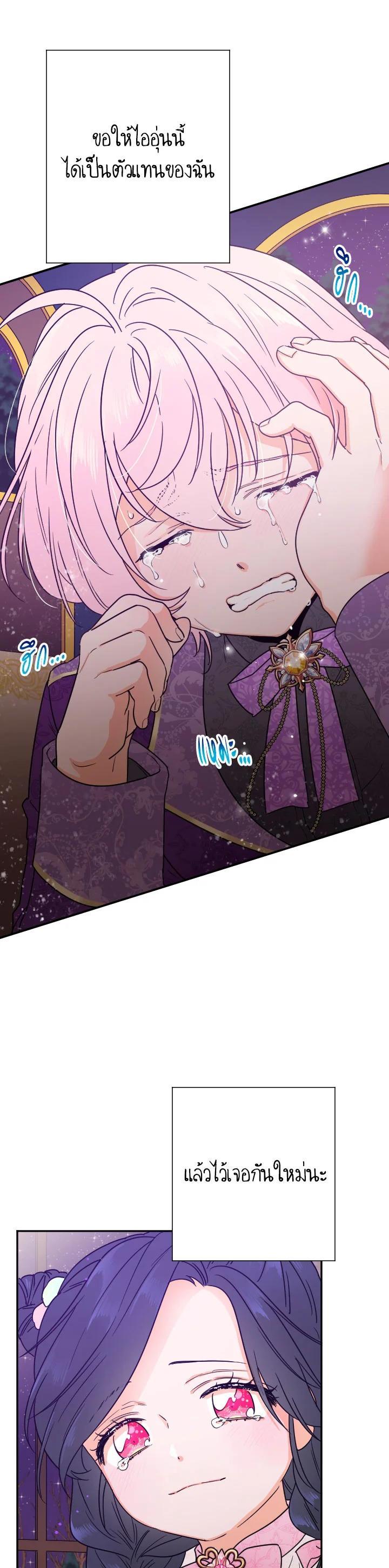 Manga-lc-com อ่านมังงะ อ่านการ์ตูน ออนไลน์ ฟรี Lady Baby ตอนที่ 1 2 3 4 5 6 7 8 9 10 11 12 13 14 ฟรี ไม่มีโฆษณา Manga-lc - อ่าน มังงะ อ่าน การ์ตูน ออนไลน์ อ่านมังงะ ฟรี