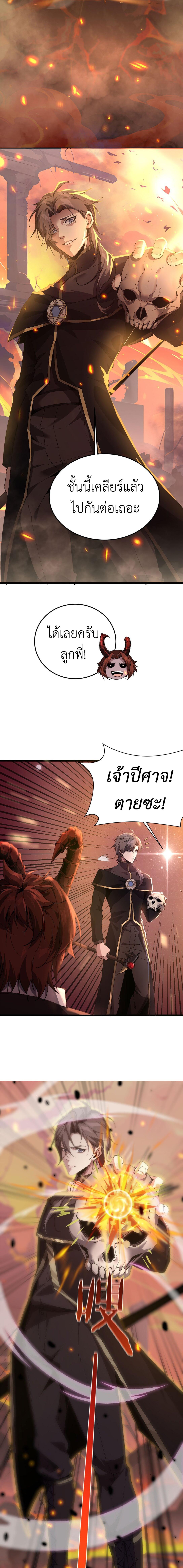 Manga-lc-com อ่านมังงะ อ่านการ์ตูน ออนไลน์ ฟรี I am The King of The Game – ราชาเกมนี้ คือข้านี่แหละ ตอนที่ 1 2 3 4 5 6 7 8 9 10 11 12 13 14 ฟรี ไม่มีโฆษณา Manga-lc - อ่าน มังงะ อ่าน การ์ตูน ออนไลน์ อ่านมังงะ ฟรี