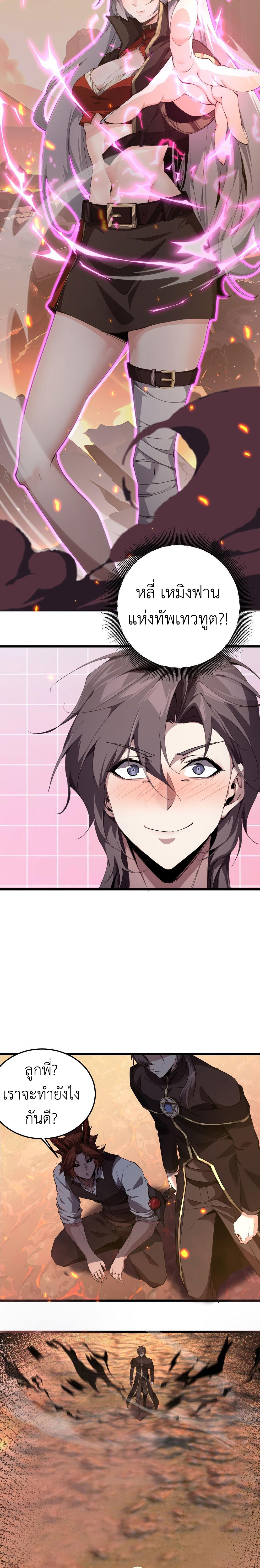 Manga-lc-com อ่านมังงะ อ่านการ์ตูน ออนไลน์ ฟรี I am The King of The Game – ราชาเกมนี้ คือข้านี่แหละ ตอนที่ 1 2 3 4 5 6 7 8 9 10 11 12 13 14 ฟรี ไม่มีโฆษณา Manga-lc - อ่าน มังงะ อ่าน การ์ตูน ออนไลน์ อ่านมังงะ ฟรี