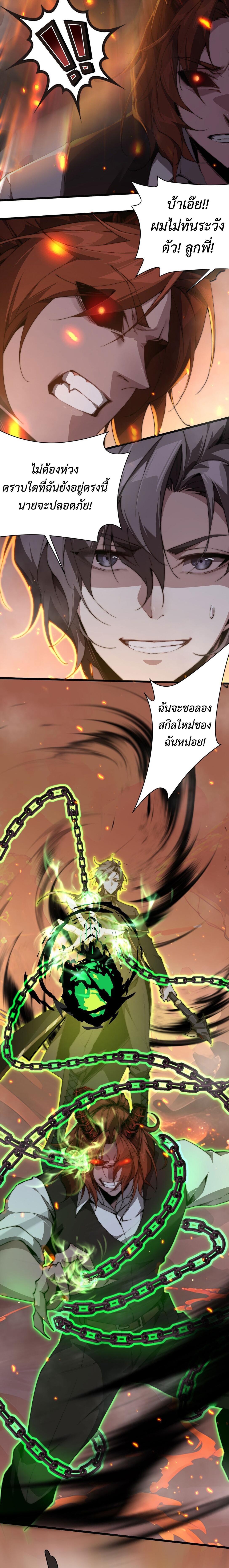 Manga-lc-com อ่านมังงะ อ่านการ์ตูน ออนไลน์ ฟรี I am The King of The Game – ราชาเกมนี้ คือข้านี่แหละ ตอนที่ 1 2 3 4 5 6 7 8 9 10 11 12 13 14 ฟรี ไม่มีโฆษณา Manga-lc - อ่าน มังงะ อ่าน การ์ตูน ออนไลน์ อ่านมังงะ ฟรี