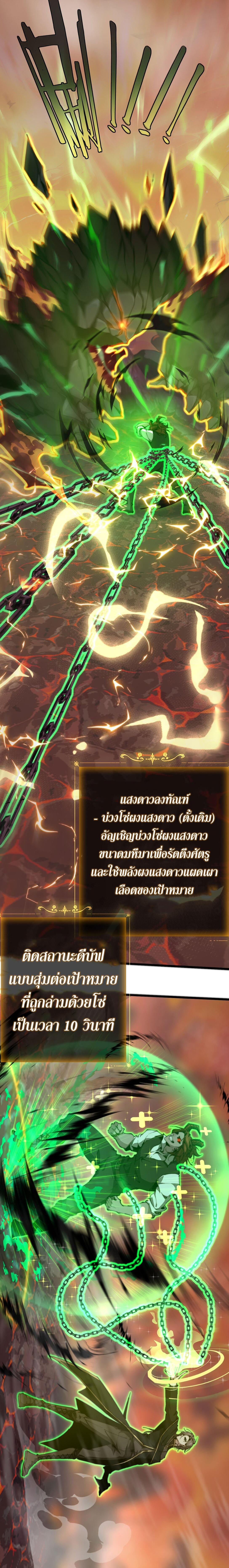 Manga-lc-com อ่านมังงะ อ่านการ์ตูน ออนไลน์ ฟรี I am The King of The Game – ราชาเกมนี้ คือข้านี่แหละ ตอนที่ 1 2 3 4 5 6 7 8 9 10 11 12 13 14 ฟรี ไม่มีโฆษณา Manga-lc - อ่าน มังงะ อ่าน การ์ตูน ออนไลน์ อ่านมังงะ ฟรี