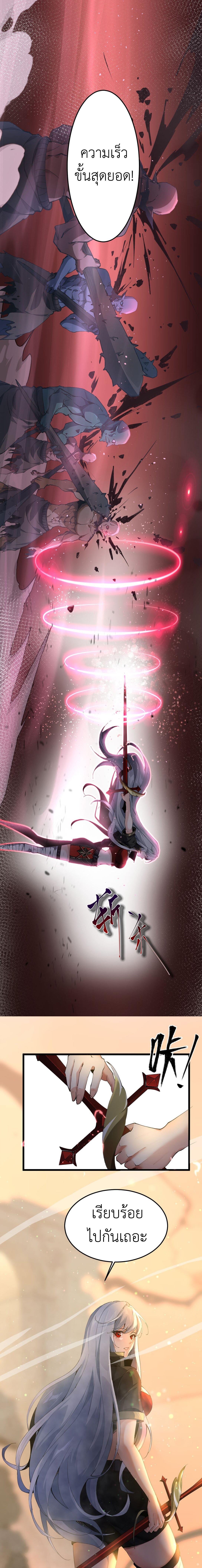 Manga-lc-com อ่านมังงะ อ่านการ์ตูน ออนไลน์ ฟรี I am The King of The Game – ราชาเกมนี้ คือข้านี่แหละ ตอนที่ 1 2 3 4 5 6 7 8 9 10 11 12 13 14 ฟรี ไม่มีโฆษณา Manga-lc - อ่าน มังงะ อ่าน การ์ตูน ออนไลน์ อ่านมังงะ ฟรี