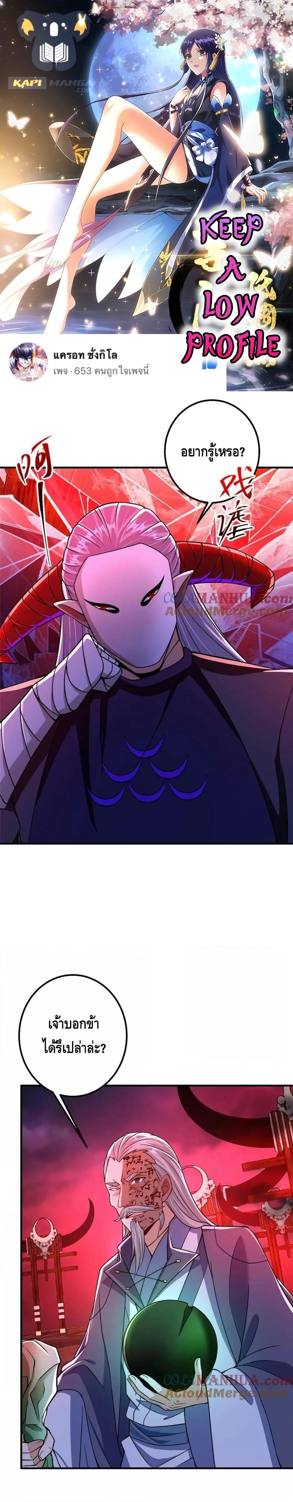 Manga-lc-com อ่านมังงะ อ่านการ์ตูน ออนไลน์ ฟรี Keep A Low Profile ตอนที่ 1 2 3 4 5 6 7 8 9 10 11 12 13 14 ฟรี ไม่มีโฆษณา Manga-lc - อ่าน มังงะ อ่าน การ์ตูน ออนไลน์ อ่านมังงะ ฟรี