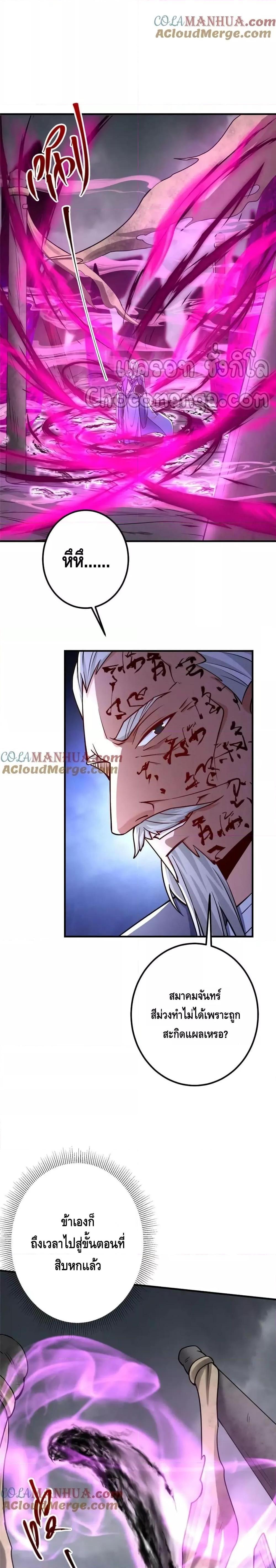 Manga-lc-com อ่านมังงะ อ่านการ์ตูน ออนไลน์ ฟรี Keep A Low Profile ตอนที่ 1 2 3 4 5 6 7 8 9 10 11 12 13 14 ฟรี ไม่มีโฆษณา Manga-lc - อ่าน มังงะ อ่าน การ์ตูน ออนไลน์ อ่านมังงะ ฟรี