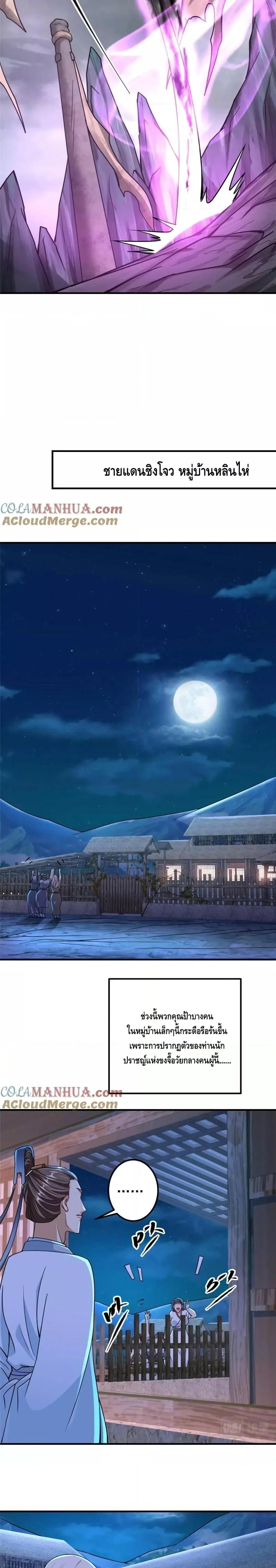 Manga-lc-com อ่านมังงะ อ่านการ์ตูน ออนไลน์ ฟรี Keep A Low Profile ตอนที่ 1 2 3 4 5 6 7 8 9 10 11 12 13 14 ฟรี ไม่มีโฆษณา Manga-lc - อ่าน มังงะ อ่าน การ์ตูน ออนไลน์ อ่านมังงะ ฟรี