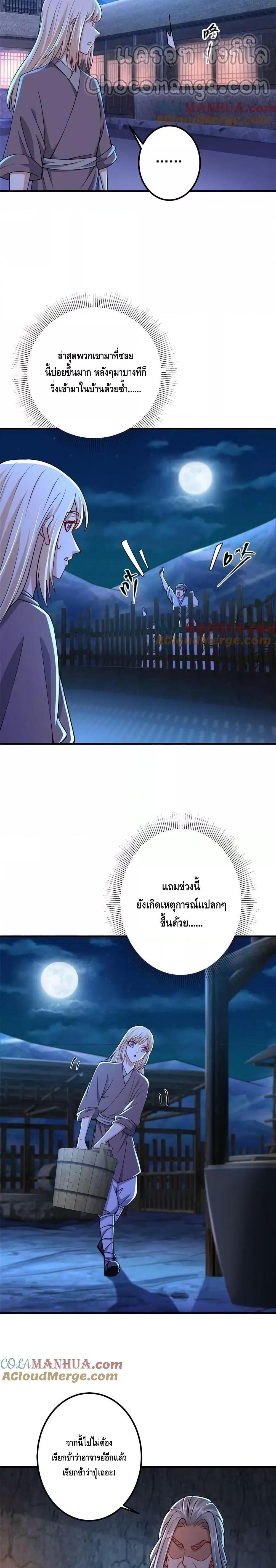 Manga-lc-com อ่านมังงะ อ่านการ์ตูน ออนไลน์ ฟรี Keep A Low Profile ตอนที่ 1 2 3 4 5 6 7 8 9 10 11 12 13 14 ฟรี ไม่มีโฆษณา Manga-lc - อ่าน มังงะ อ่าน การ์ตูน ออนไลน์ อ่านมังงะ ฟรี