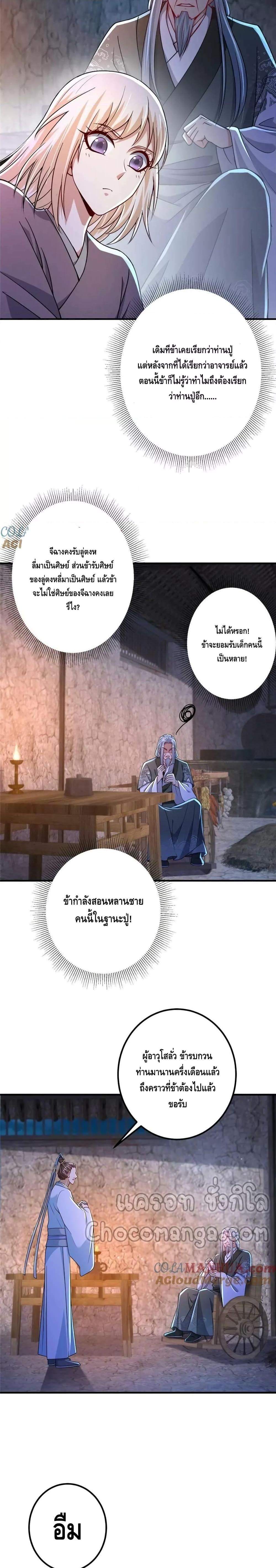 Manga-lc-com อ่านมังงะ อ่านการ์ตูน ออนไลน์ ฟรี Keep A Low Profile ตอนที่ 1 2 3 4 5 6 7 8 9 10 11 12 13 14 ฟรี ไม่มีโฆษณา Manga-lc - อ่าน มังงะ อ่าน การ์ตูน ออนไลน์ อ่านมังงะ ฟรี