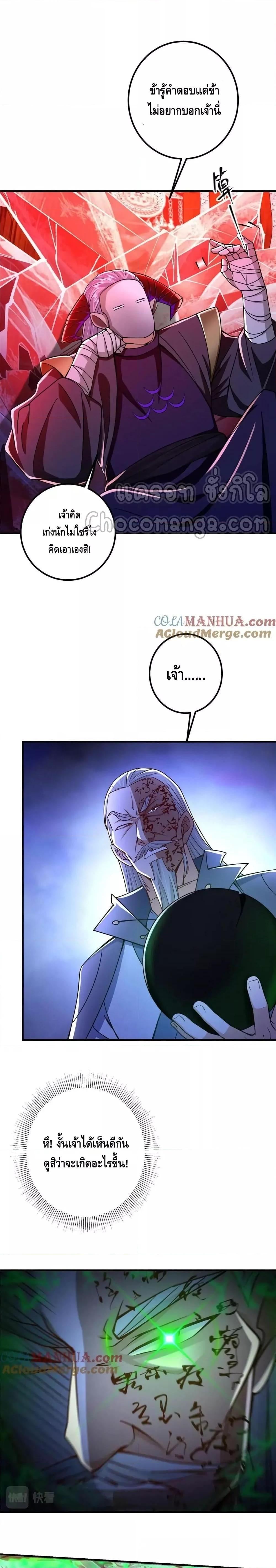 Manga-lc-com อ่านมังงะ อ่านการ์ตูน ออนไลน์ ฟรี Keep A Low Profile ตอนที่ 1 2 3 4 5 6 7 8 9 10 11 12 13 14 ฟรี ไม่มีโฆษณา Manga-lc - อ่าน มังงะ อ่าน การ์ตูน ออนไลน์ อ่านมังงะ ฟรี