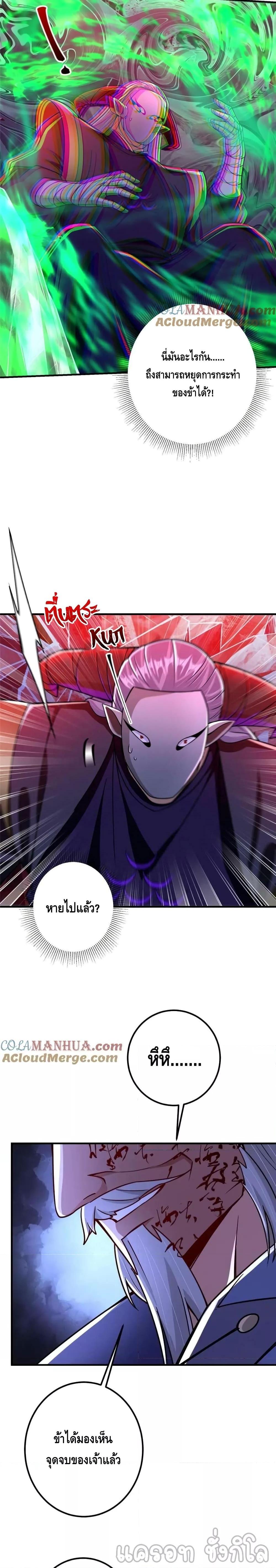 Manga-lc-com อ่านมังงะ อ่านการ์ตูน ออนไลน์ ฟรี Keep A Low Profile ตอนที่ 1 2 3 4 5 6 7 8 9 10 11 12 13 14 ฟรี ไม่มีโฆษณา Manga-lc - อ่าน มังงะ อ่าน การ์ตูน ออนไลน์ อ่านมังงะ ฟรี