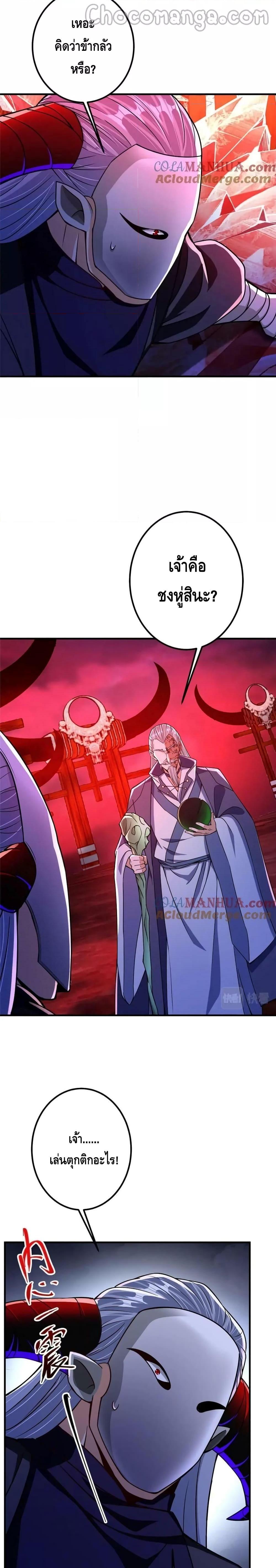 Manga-lc-com อ่านมังงะ อ่านการ์ตูน ออนไลน์ ฟรี Keep A Low Profile ตอนที่ 1 2 3 4 5 6 7 8 9 10 11 12 13 14 ฟรี ไม่มีโฆษณา Manga-lc - อ่าน มังงะ อ่าน การ์ตูน ออนไลน์ อ่านมังงะ ฟรี