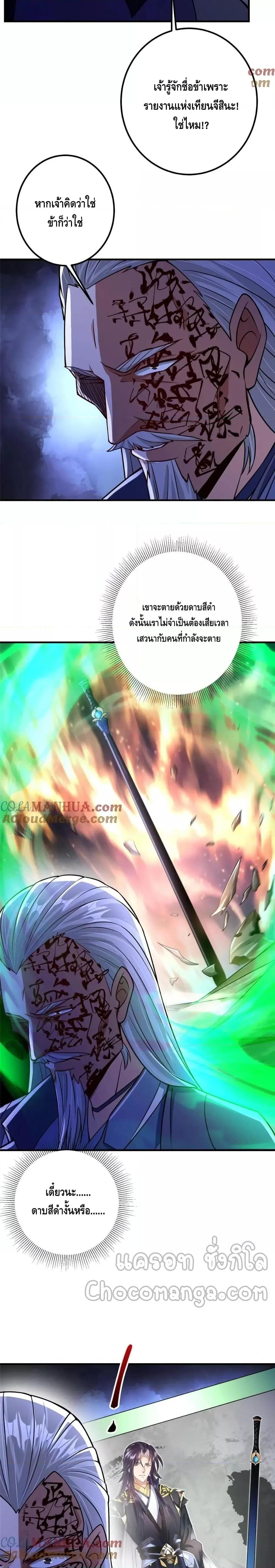 Manga-lc-com อ่านมังงะ อ่านการ์ตูน ออนไลน์ ฟรี Keep A Low Profile ตอนที่ 1 2 3 4 5 6 7 8 9 10 11 12 13 14 ฟรี ไม่มีโฆษณา Manga-lc - อ่าน มังงะ อ่าน การ์ตูน ออนไลน์ อ่านมังงะ ฟรี