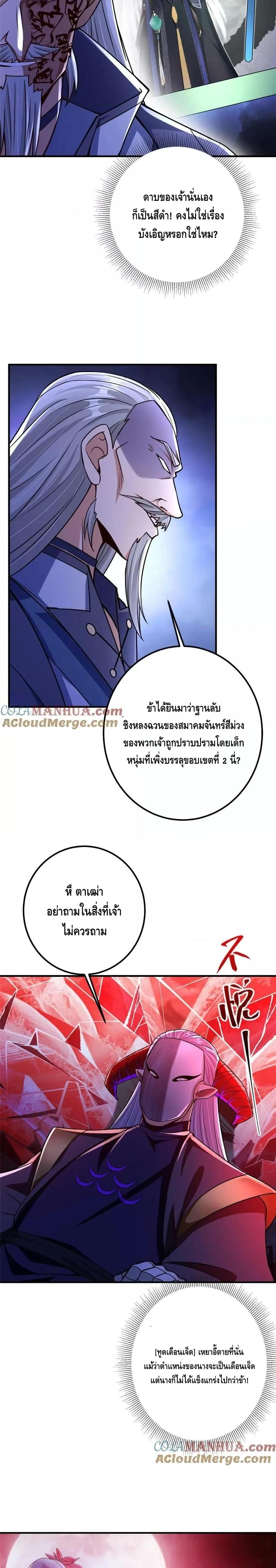 Manga-lc-com อ่านมังงะ อ่านการ์ตูน ออนไลน์ ฟรี Keep A Low Profile ตอนที่ 1 2 3 4 5 6 7 8 9 10 11 12 13 14 ฟรี ไม่มีโฆษณา Manga-lc - อ่าน มังงะ อ่าน การ์ตูน ออนไลน์ อ่านมังงะ ฟรี