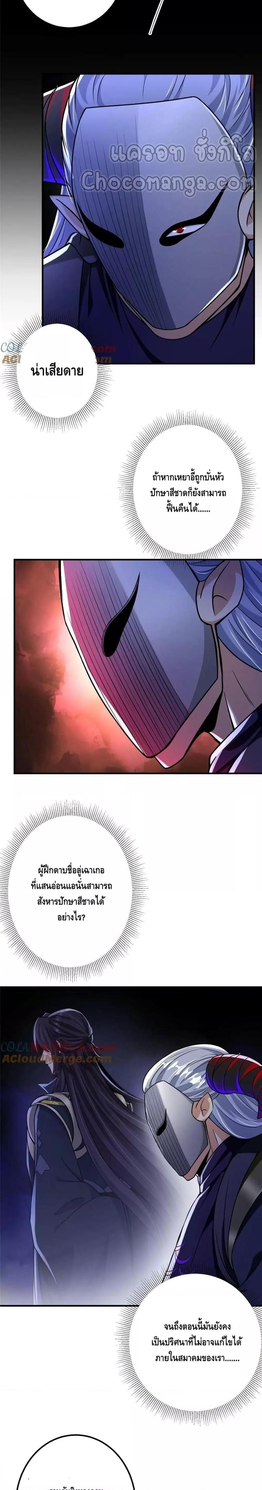 Manga-lc-com อ่านมังงะ อ่านการ์ตูน ออนไลน์ ฟรี Keep A Low Profile ตอนที่ 1 2 3 4 5 6 7 8 9 10 11 12 13 14 ฟรี ไม่มีโฆษณา Manga-lc - อ่าน มังงะ อ่าน การ์ตูน ออนไลน์ อ่านมังงะ ฟรี