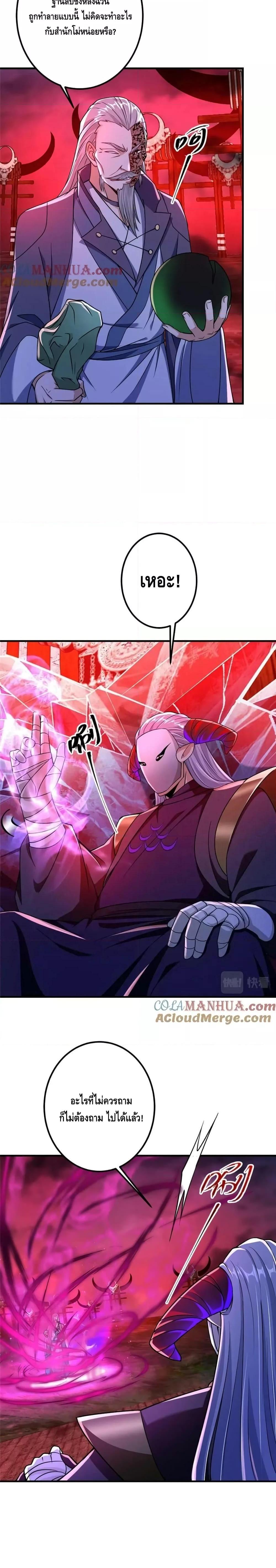 Manga-lc-com อ่านมังงะ อ่านการ์ตูน ออนไลน์ ฟรี Keep A Low Profile ตอนที่ 1 2 3 4 5 6 7 8 9 10 11 12 13 14 ฟรี ไม่มีโฆษณา Manga-lc - อ่าน มังงะ อ่าน การ์ตูน ออนไลน์ อ่านมังงะ ฟรี