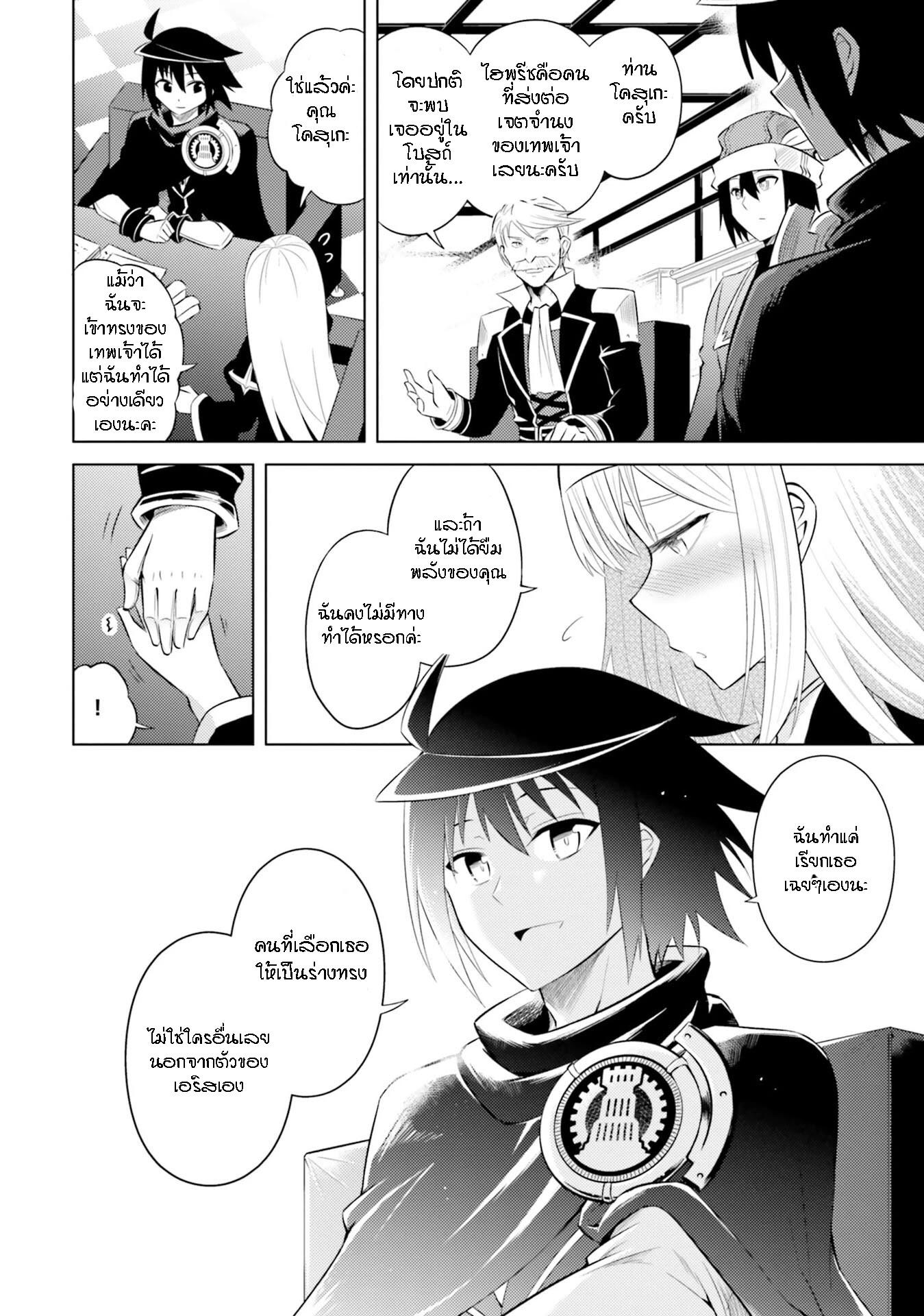 Manga-lc-com อ่านมังงะ อ่านการ์ตูน ออนไลน์ ฟรี Tono no Kanri o Shite Miyou ตอนที่ 1 2 3 4 5 6 7 8 9 10 11 12 13 14 ฟรี ไม่มีโฆษณา Manga-lc - อ่าน มังงะ อ่าน การ์ตูน ออนไลน์ อ่านมังงะ ฟรี